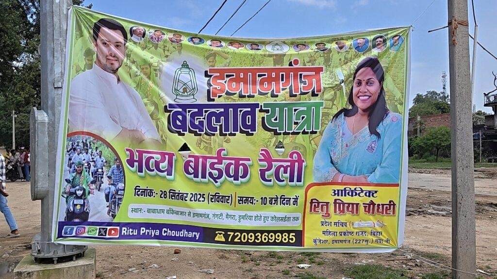 55e7d978 0094 48f6 8f87 b8fe04fc4c52 Bihar News, Jharkhand News & Live Updates