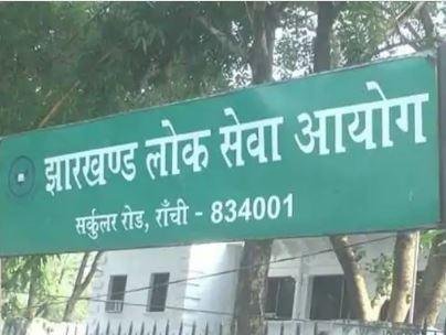 जेपीएससी ने जारी किया 11वीं से 13वीं सिविल सेवा परीक्षा का कट ऑफ, देखें कैटेगरी वाइज लिस्ट