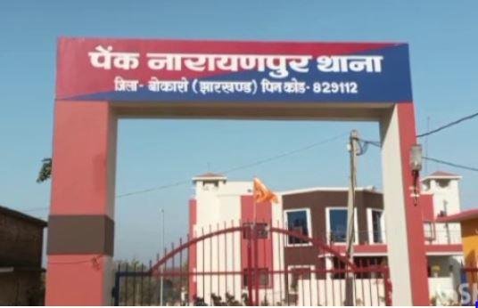 बेरमो में समधी-समधन का इश्क़, चार बच्चों की मां पति छोड़ प्रेमी के साथ हुई रवाना
