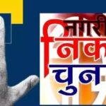 584 22Scope News