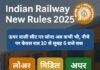 Indian Railway New Rules 2025: ट्रेन में ऊपर वाली सीट पर सोने को लेकर जारी हुए नए नियम, जानें पूरा अपडेट