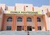 Engineers Day 2025: गुमला पॉलिटेक्निक के छात्रों ने दिखाया इनोवेशन का कमाल