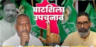 मुख्यमंत्री Hemant Soren Master Plan: Somesh Soren जल्द लेंगे Minister Oath, Ghatsila By-Election में JMM की रणनीति तेज