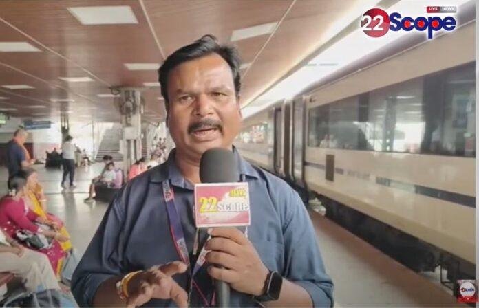 रेल रोको आंदोलन: Kudmi Community के Protest से Bokaro में Vande Bharat Train समेत कई Trains रुकी, यात्रियों की परेशानियां बढ़ीं