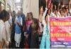 14 सूत्री मांगों को लेकर चार दिवसीय हड़ताल पर एएनएम कर्मी