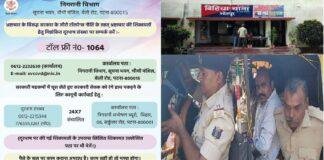 फर्जी सर्टिफिकेट पर नौकरी ! निगरानी की टीम ने गुरुजी को दबोचा, अब होगा ये...