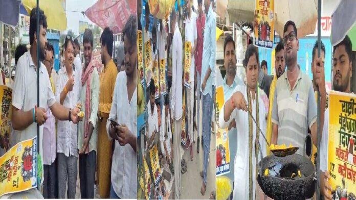 पीएम मोदी के जन्मदिन पर कांग्रेस का अनोखा विरोध, मनाया राष्ट्रीय बेरोजगार दिवस