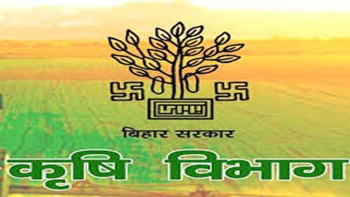 कृषि प्रसंस्करण उद्योग लगाने के लिए सरकार दे रही है अनुदान