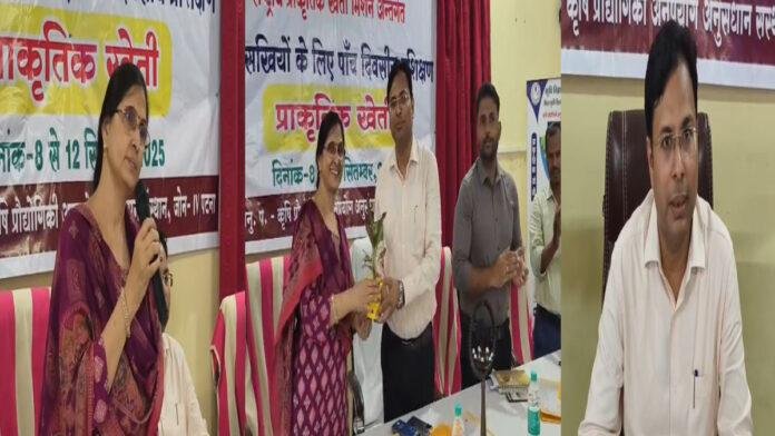 भोजपुर में 'कृषि सखी' हेतु प्राकृतिक खेती पर 5 दिवसीय प्रशिक्षण का शुभारंभ