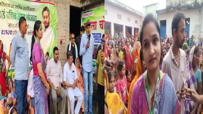 कायमनगर में महिला चौपाल का आयोजन, सोनाली सिंह ने महिलाओं की समस्याएं सुनीं