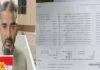 साइबर ठगी के शिकार हुए युवक ने थाने में लगायी न्याय की गुहार