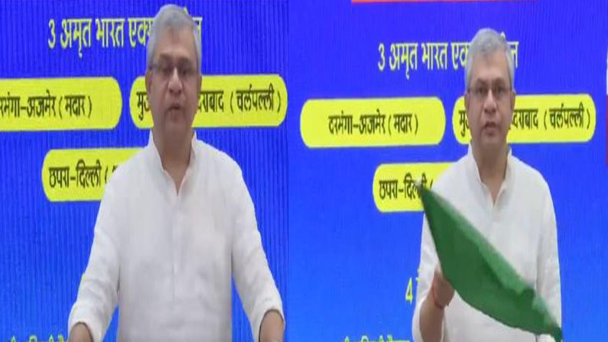Ashwini Vaishnaw 1 Bihar News, Jharkhand News & Live Updates