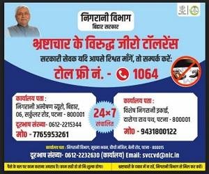 Dhanbad: वासेपुर में 12 घंटे से चल रही NIA की छापेमारी समाप्त, नोट गिनने की मशीन मंगवाई 2 22Scope News Au ad 10 22Scope News