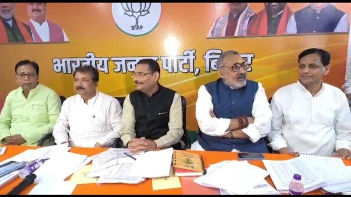 सम्राट के आवास पर जिला कोर कमिटी की बैठक, चुनाव में जीत का दिया गया मंत्र