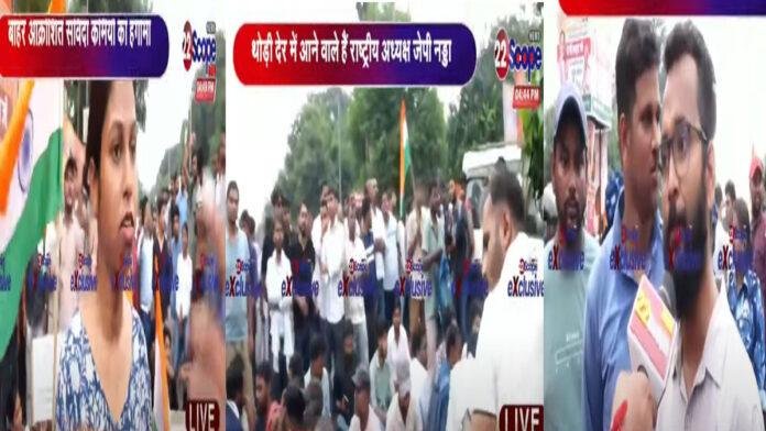 BJP कार्यालय के बाहर संविदा कर्मियों का हल्लाबोल, नड्डा के पहुंचने से पहले भारी हंगामा