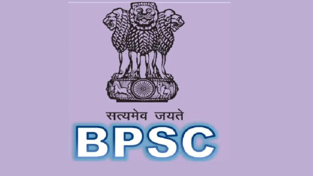 BPSC 71वीं प्रारंभिक परीक्षा : 912 परीक्षा केंद्रों पर 13 सितंबर को होगी एग्जाम