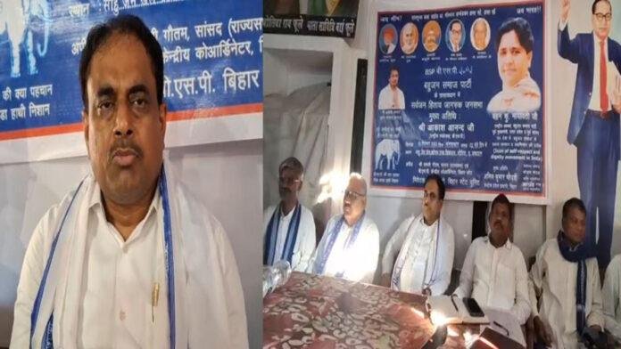 10 से 19 सितंबर को बिहार में BSP करेगी 'सर्वजन हिताय जागरूक यात्रा' 