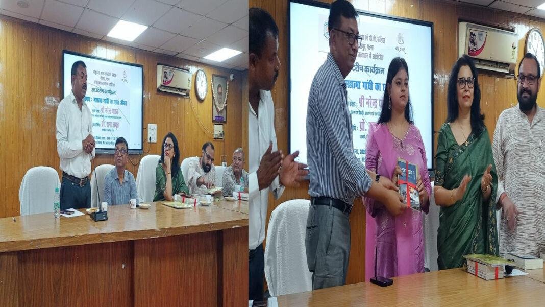 बापू टावर के आउटरीच कार्यक्रम के तहत BD कॉलेज में व्याख्यान का आयोजन
