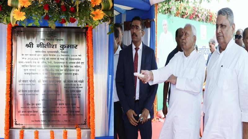 मुख्यमंत्री ने गयाजी जिले में प्रगति यात्रा के दौरान की गई घोषणाओं के 10 योजनाओं का किया शिलान्यास