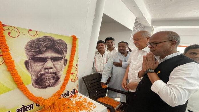 प्रदेश कांग्रेस मुख्यालय में पूर्व CM भोला पासवान शास्त्री की 111वीं जयंती पर दी गई श्रद्धांजलि