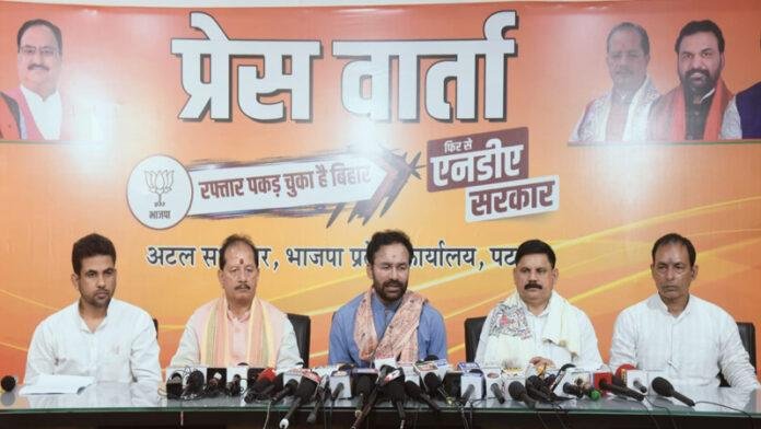 Bihar BJP जी किशन रेड्डी ने कहा- 'जंगलराज' से विकास के राज्य की ओर बढ़ रहा है बिहार