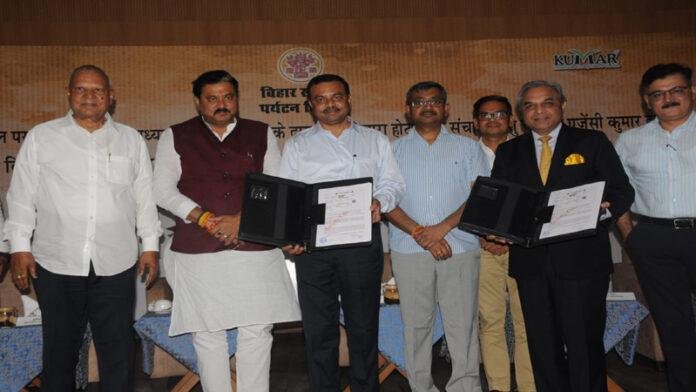 पटना में 5 स्टार होटल के लिए इकरारनामा, पर्यटन विभाग के साथ ITC के बीच करार