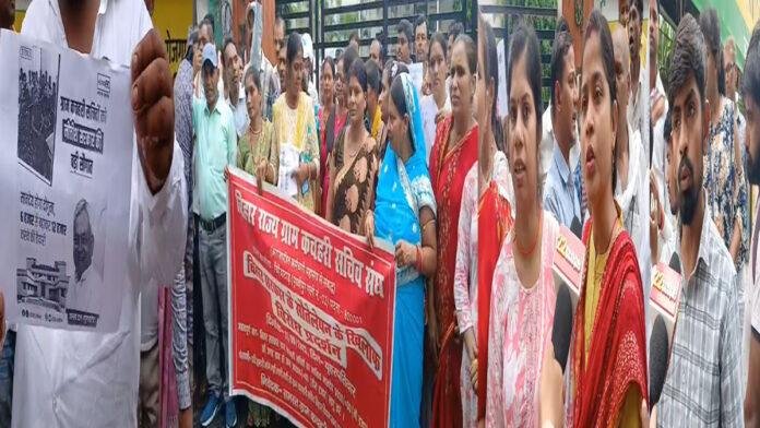 बिहार राज्य ग्राम कचहरी सचिव संघ के कर्मचारी पहुंचे JDU दफ्तर, अपनी मांगों को लेकर कर रहे प्रदर्शन