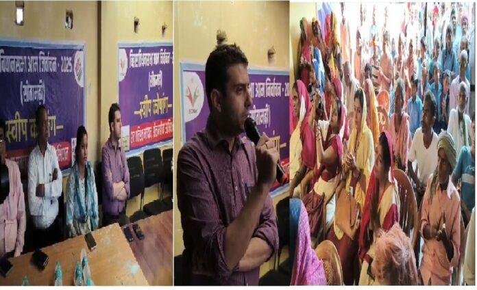 बिहार विधानसभा चुनाव को लेकर मतदाता जागरूकता अभियान का हुआ आयोजन