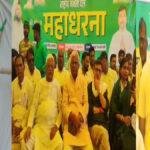 Darbhanga RJD 22Scope News