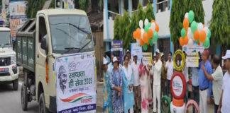 उपविकास आयुक्त व अपर समाहर्ता ने 'स्वच्छोत्सव प्ले कार्ड' का किया विमोचन, गुब्बारे उड़ाकर की कार्यक्रम की शुरुआत