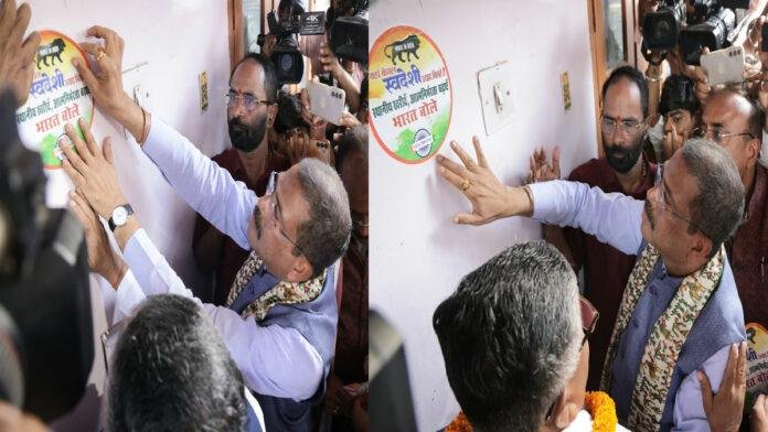 Dharmendra Pradhan धर्मेंद्र प्रधान पटना में घर-घर जाकर किया जनसंपर्क, स्वदेशी अपनाने का किया आह्वान