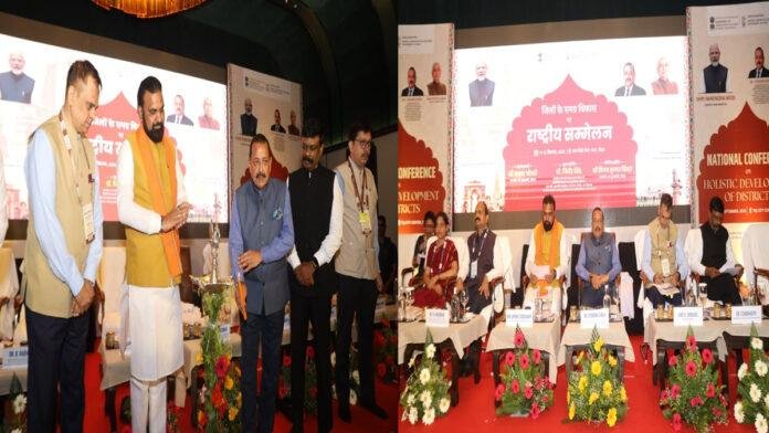 बिहार में 'जिलों के समग्र विकास' पर राष्ट्रीय सम्मेलन का भव्य शुभारंभ