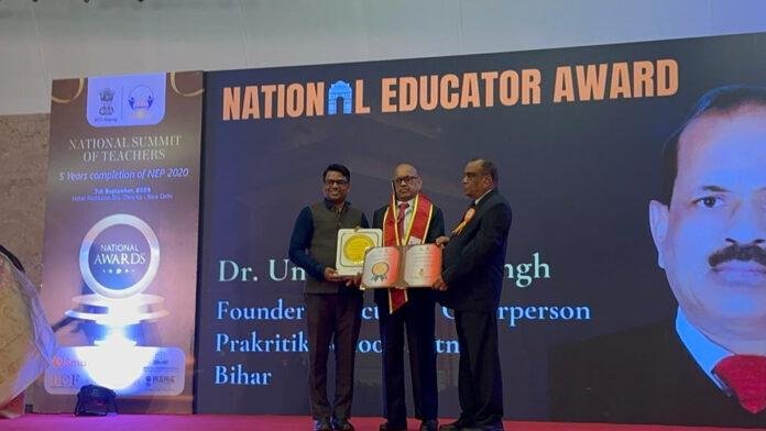 डॉ. उमेश प्रसाद सिंह को National Principal Award