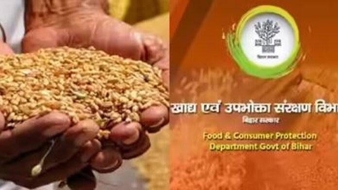 कैंप मोड में पात्र लाभुकों का बनेगा राशन कार्ड, 22 सितंबर से अभियान शुरू