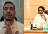 Jharkhand Politics : पूर्व विधायक भानू प्रताप शाही का सीएम हेमंत सोरेन से सवाल-"क्या आपको दर्द नहीं होता?"
