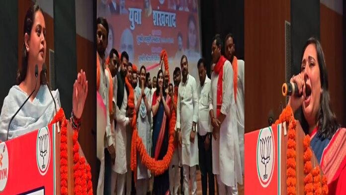 बोधगया में गूंजा भाजपा का युवा शंखनाद, बांसुरी व श्रेयसी ने विपक्ष पर साधा निशाना