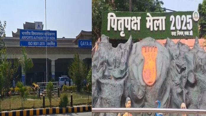 गयाजी पहुचेंगे मुकेश अंबानी, अपने पितरों की मोक्ष की कामना के लिए करेंगे पिंडदान