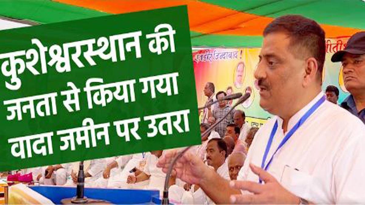 JDU MP Snajay Jha 1 22Scope News