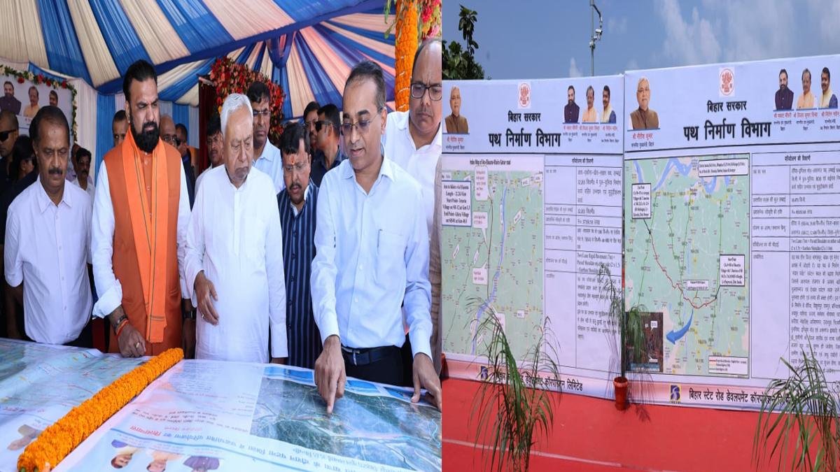 JP Ganga Path 1 22Scope News