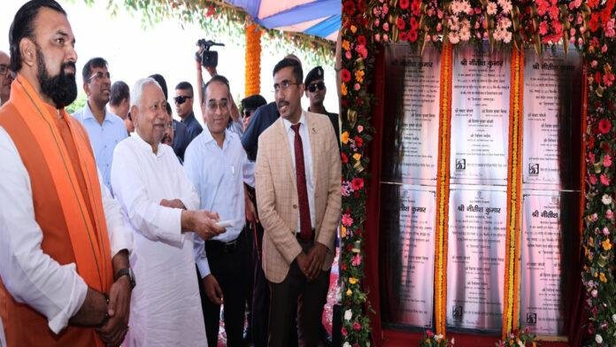 मुख्यमंत्री ने JP गंगा पथ के कोईलवर तक विस्तारीकरण योजना सहित पथ निर्माण विभाग की विभिन्न योजनाओं का किया शिलान्यास