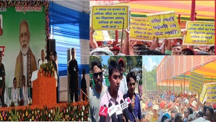 नीतीश की सभा में शिक्षक अभ्यार्थियों ने तख्तियां दिखा जताया विरोध, नहीं बढ़ेंगी सीट तो नहीं मिलेगा वोट