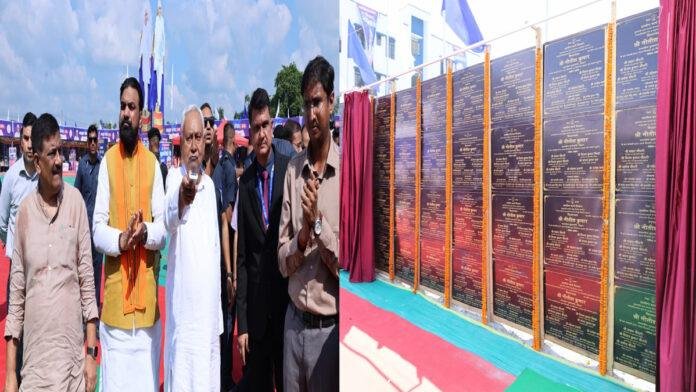 मुख्यमंत्री ने खगड़िया जिला अंतर्गत कुल 256 योजनाओं का किया उद्घाटन व शिलान्यास, लाभुकों से किया संवाद