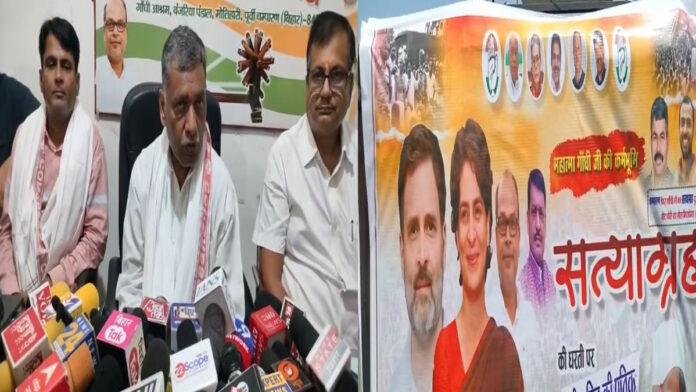 पहली बार मोतिहारी में 'हर घर अधिकार रैली' करेंगी प्रियंका, सांसद ने तैयारियों लिया जायजा