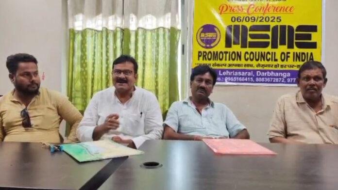 MSME PCI के दरभंगा अध्यक्ष बने सफदर इमाम, ग्रहण किया पदभार