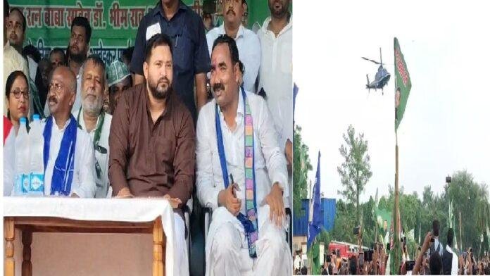 नेता प्रतिपक्ष तेजस्वी का बिहार सरकार पर बड़ा हमला, अपराधियों-भ्रष्टाचारियों संग काम करने का लगाया आरोप तेजस्वी का सरकार पर बड़ा हमला, अपराधियों-भ्रष्टाचारियों संग काम करने का लगाया आरोप