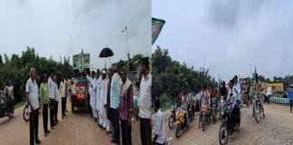बिहारीगंज विधानसभा में निकाली गई 'बिहार अधिकार यात्रा', प्रभाष यादव ने किया परिवर्तन का दावा