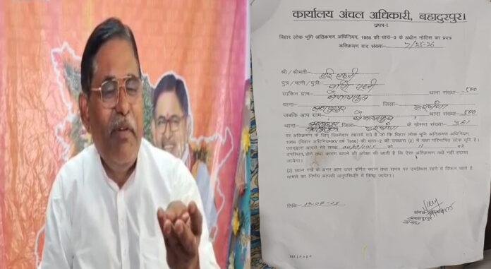 CO ने मंत्री हरि साहनी सहित 37 लोगों को थमाया नोटिस