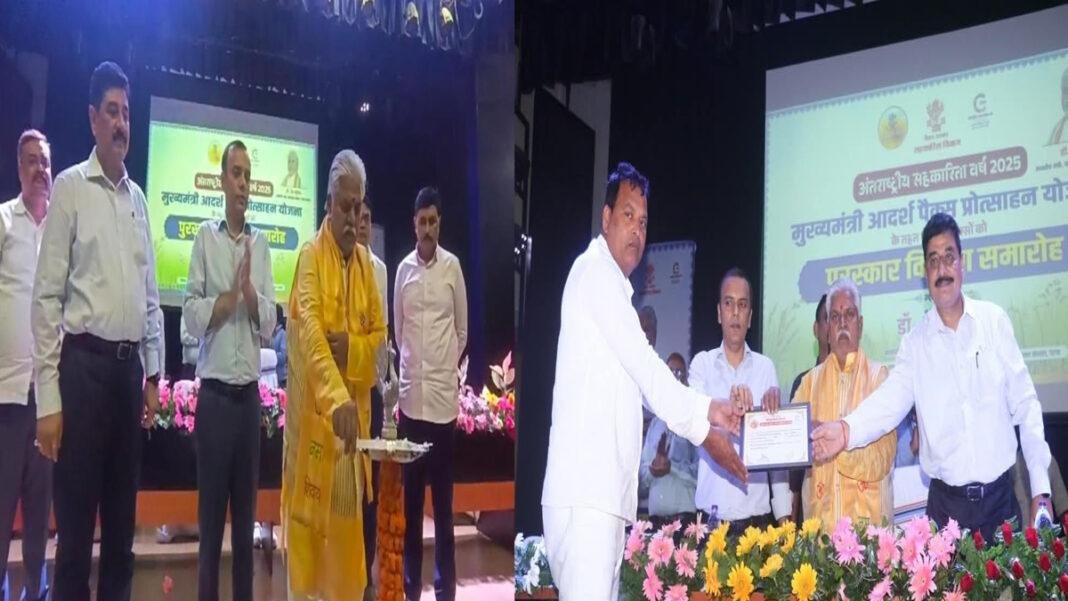 मंत्री प्रेम कुमार ने 'मुख्यमंत्री आदर्श पैक्स प्रोत्साहन योजना' अंतर्गत चयनित पैक्सों को किया पुरस्कृत