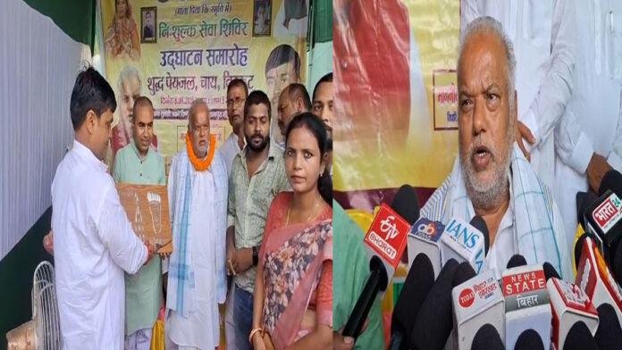 मंत्री श्रवण कुमार ने नि:शुल्क सेवा शिविर का किया उद्घाटन