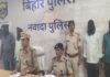 पुलिस की तत्परता से बड़ी आपराधिक घटना टली, अवैध हथियार के साथ 4 अभियुक्त गिरफ्तार